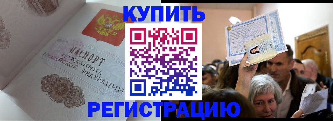 регистрация для дет. сада в Снежинске